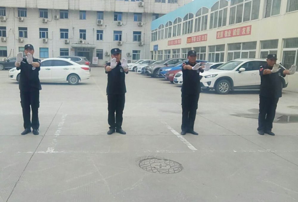 技能培训