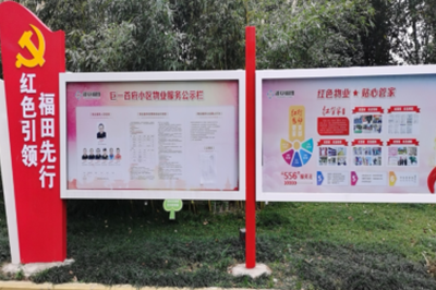 钱成强代表：打造“红色物业” 助力社区治理